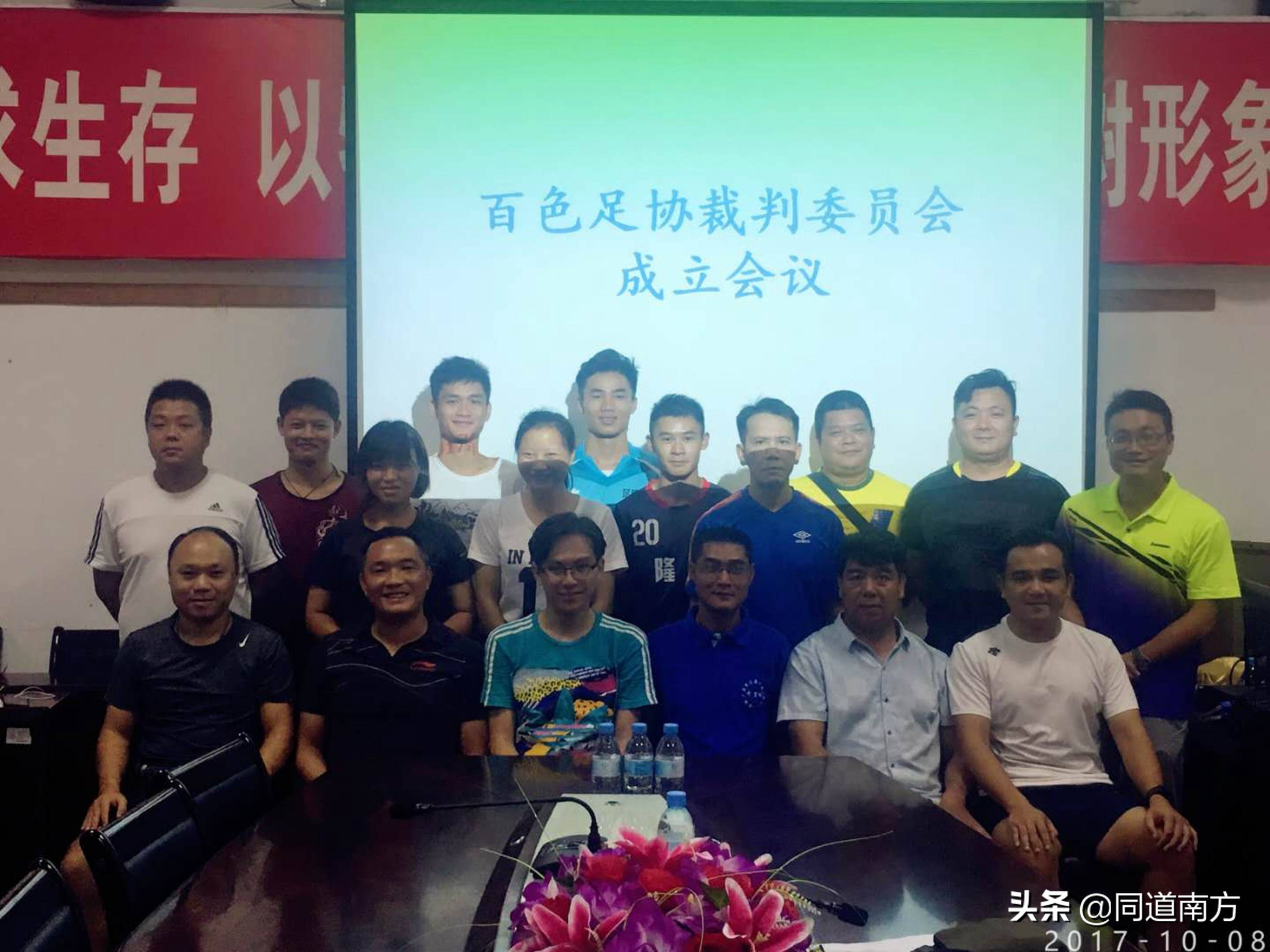 广西足球联赛桂超,广西足球超级联赛桂超