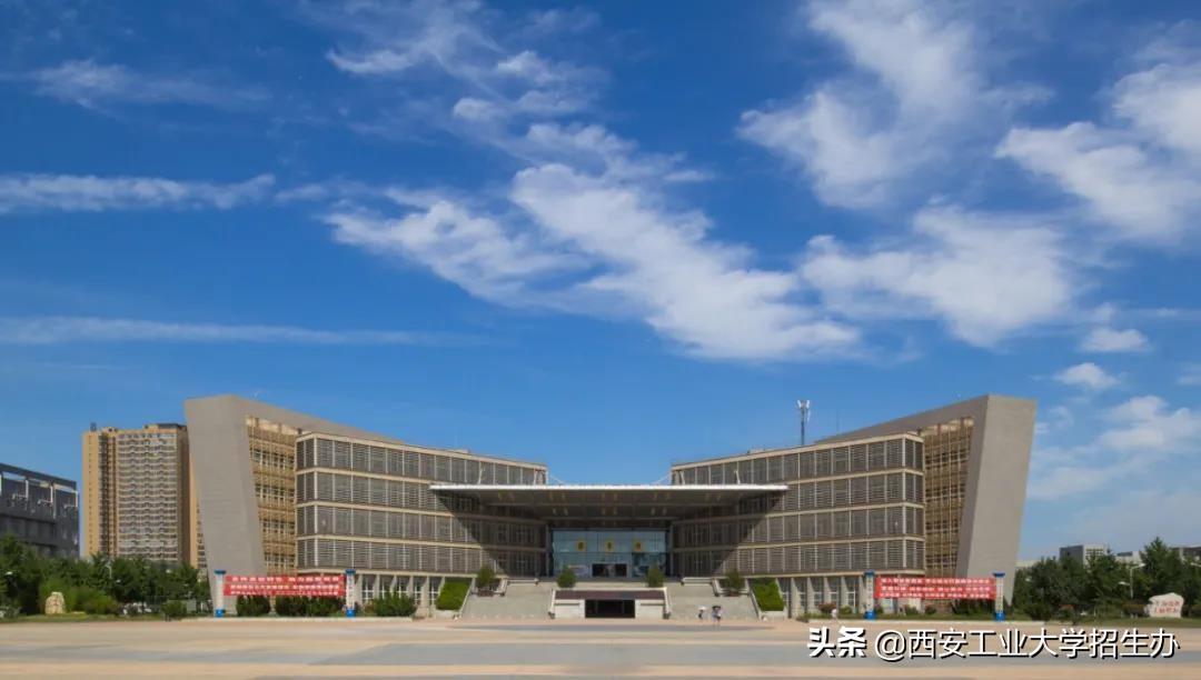 西安工大厉害到什么程度,西安工大几本