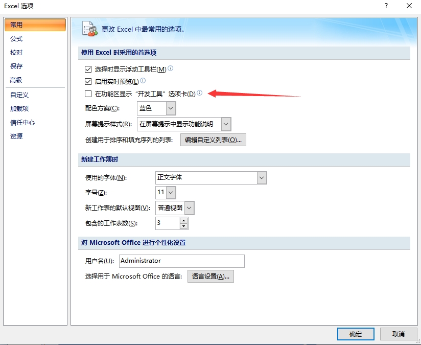 excel实用技巧和方法,excel数据核对实用技巧
