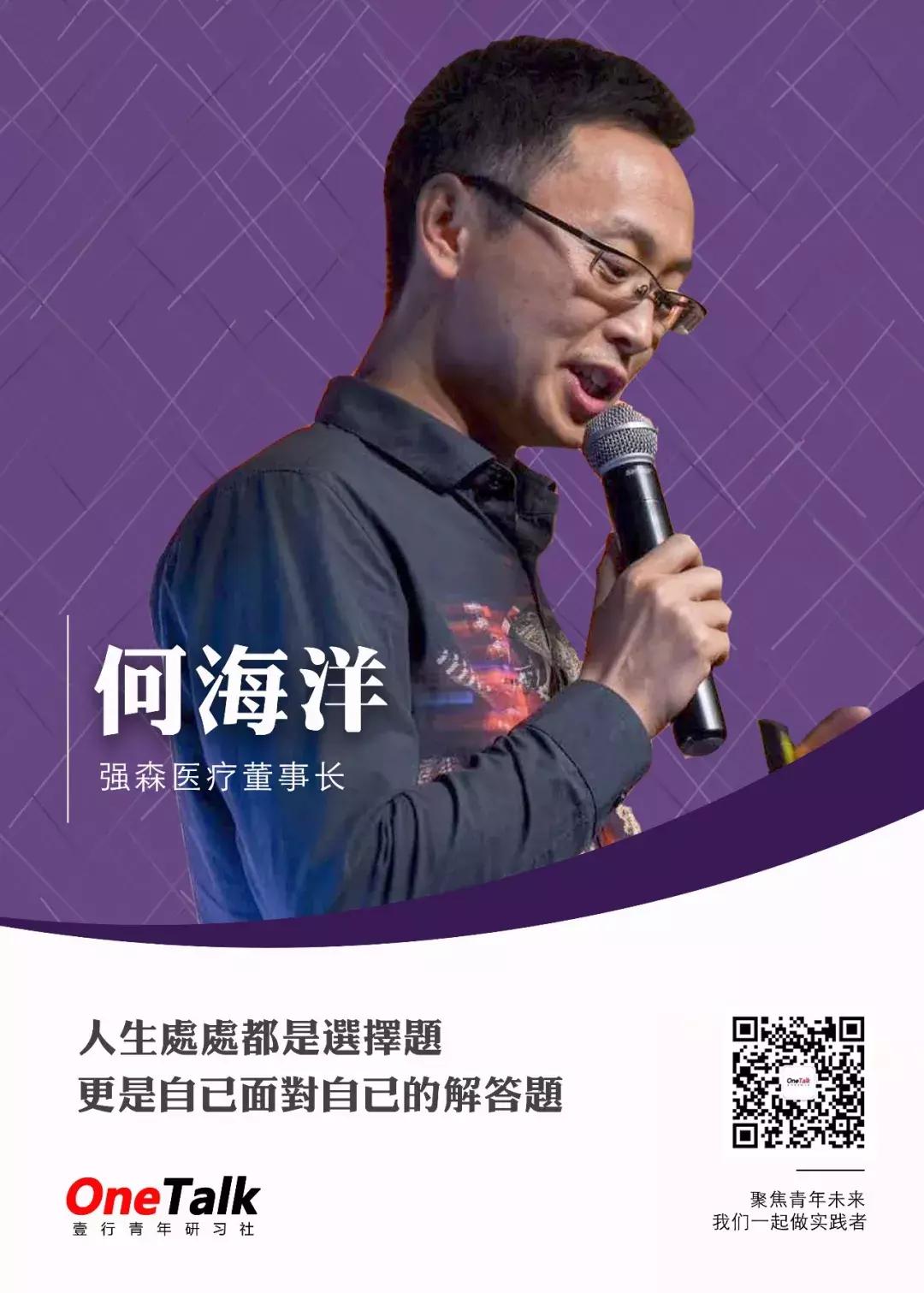 oneonetalk,onetalk2017