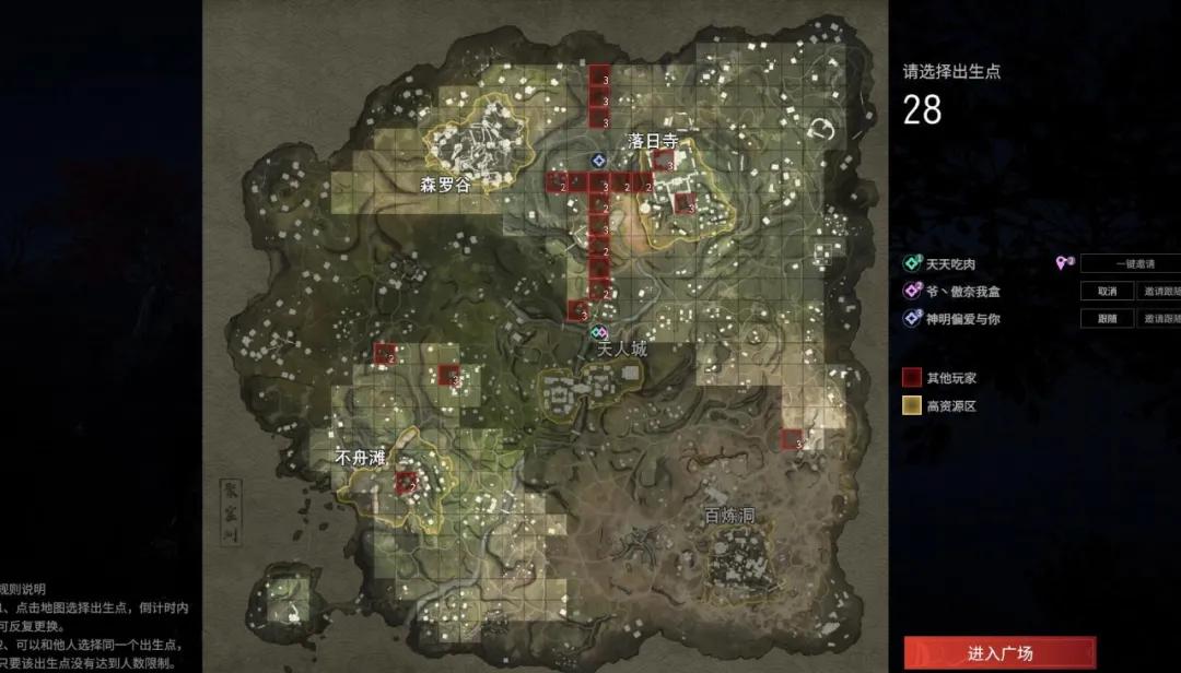 永劫无间怎么苟分才能加大分,永劫无间野排一直掉分