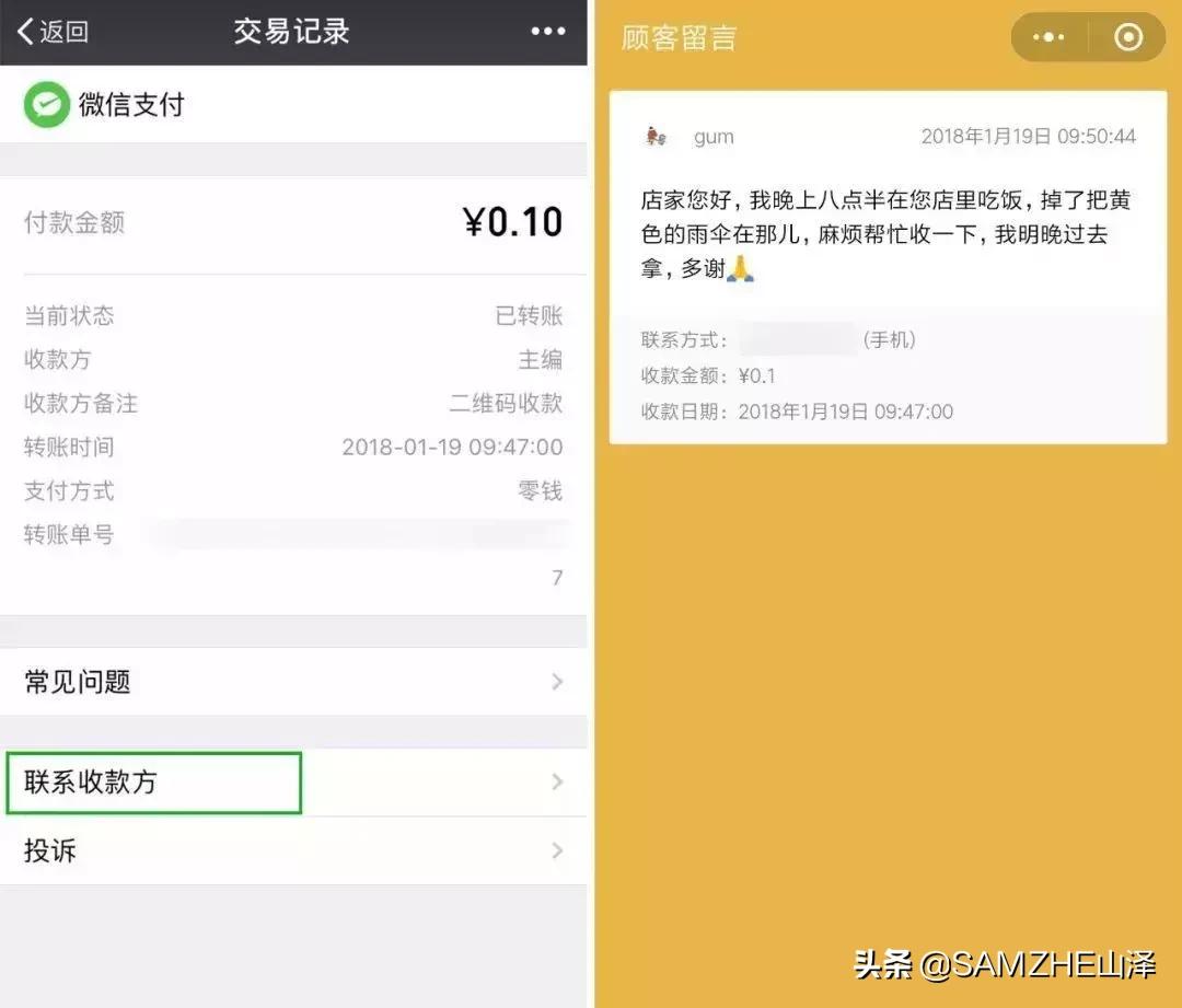 微信长按2秒有13种隐藏功能,微信来信息隐藏功能在哪里设置