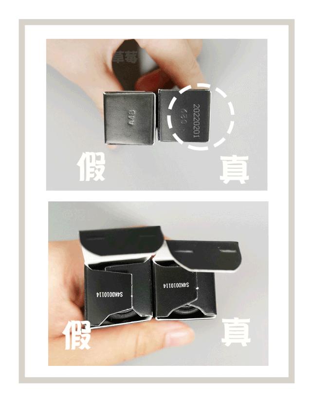 雅诗兰黛假货是怎样的,雅诗兰黛假货用了会怎么样