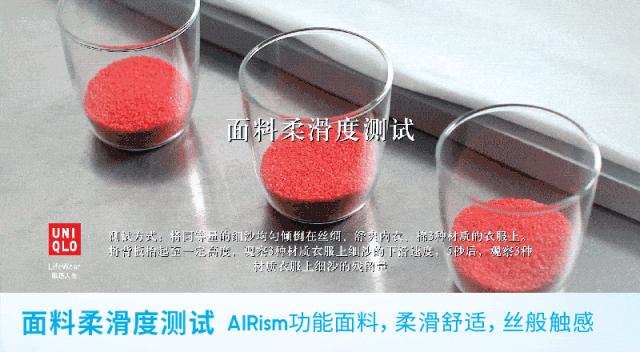 优衣库上新2019秋冬,跟代购微商说再见