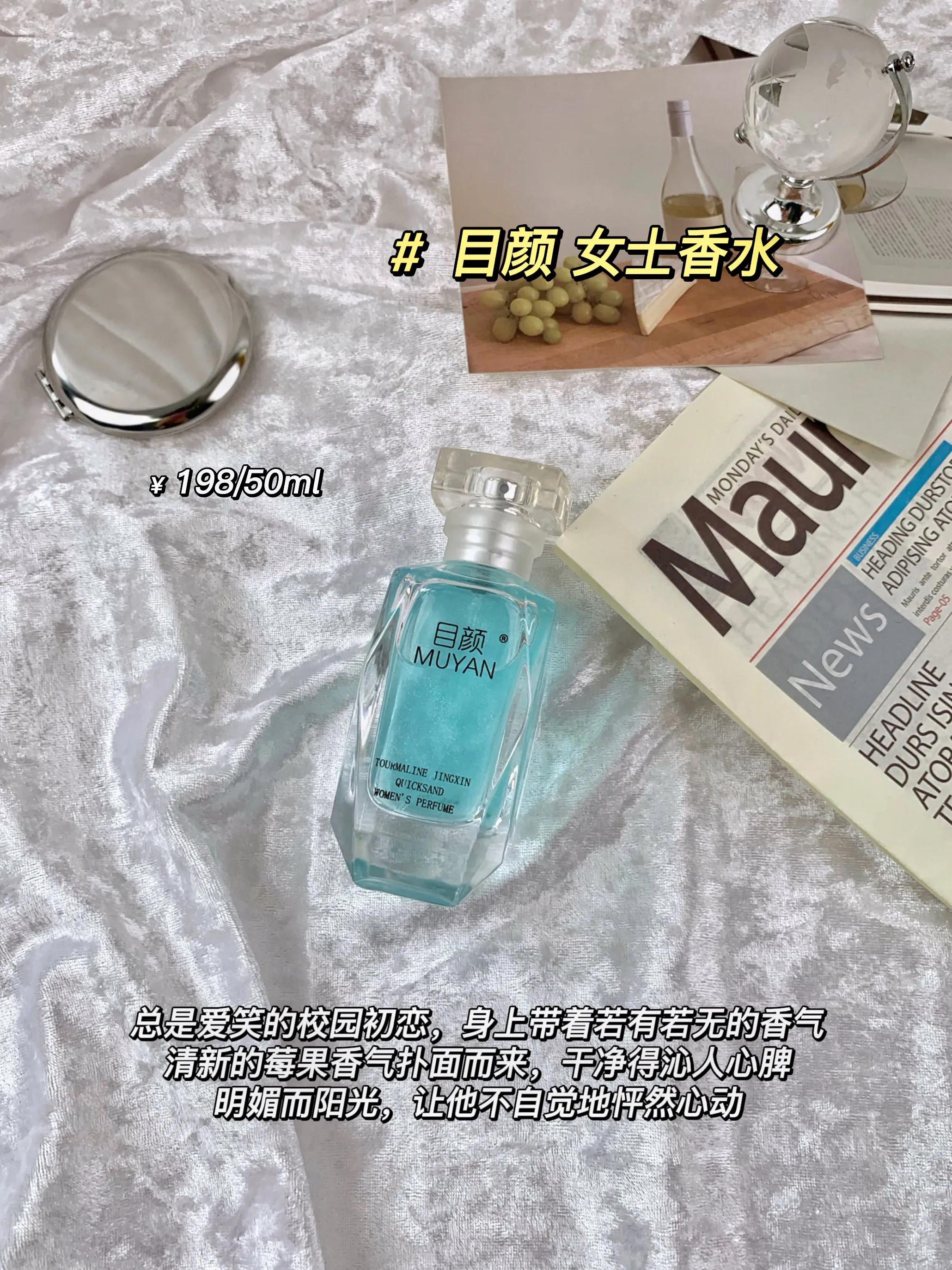 冷知识女人的体香怎么来的,女人有真正的体香吗