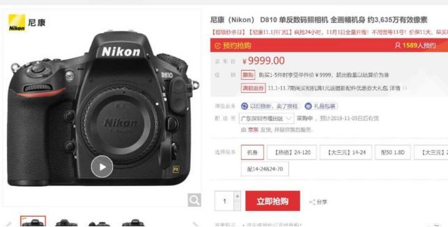 不知道买什么相机？来看看这篇文章吧！