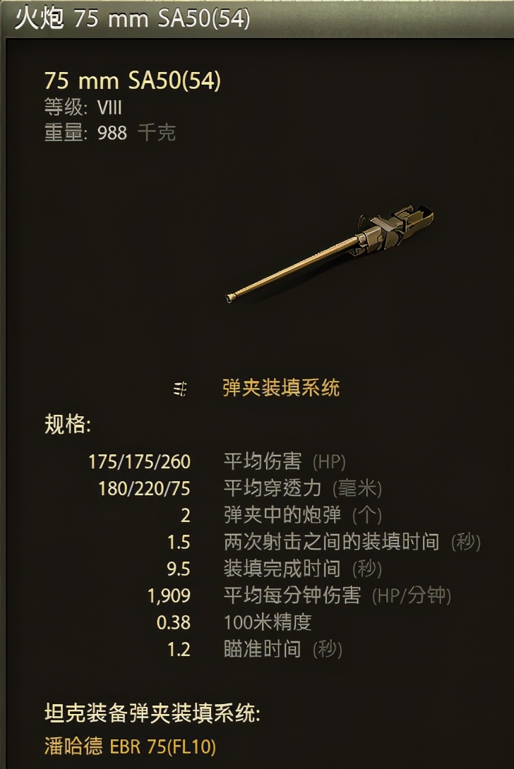 金轮法王上架,万众期待限量发售版