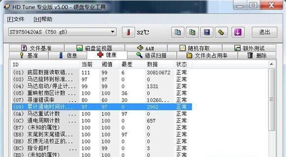 最好的硬盘检测修复工具,硬盘使用检测工具