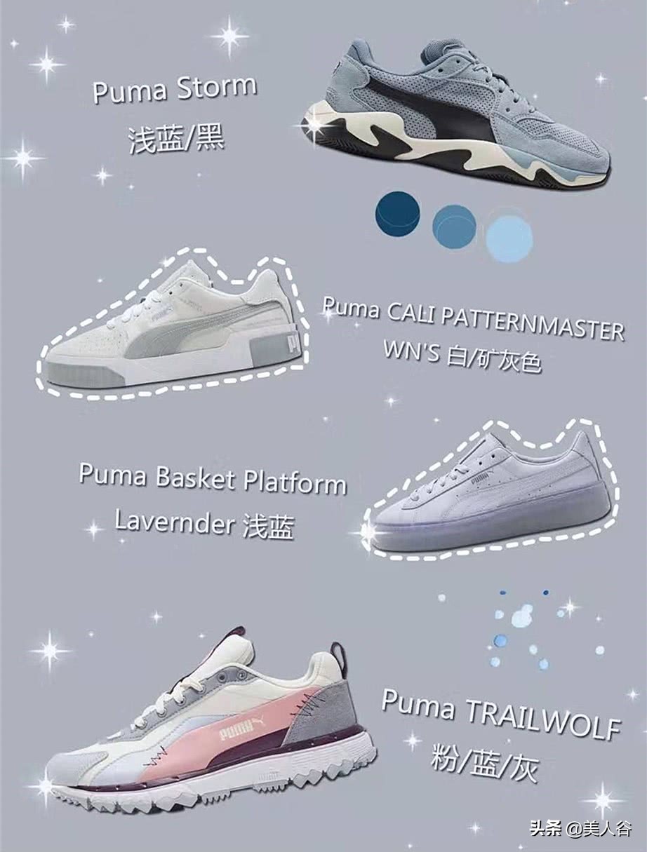 适合学生党的鞋puma,鞋控百搭女鞋图片