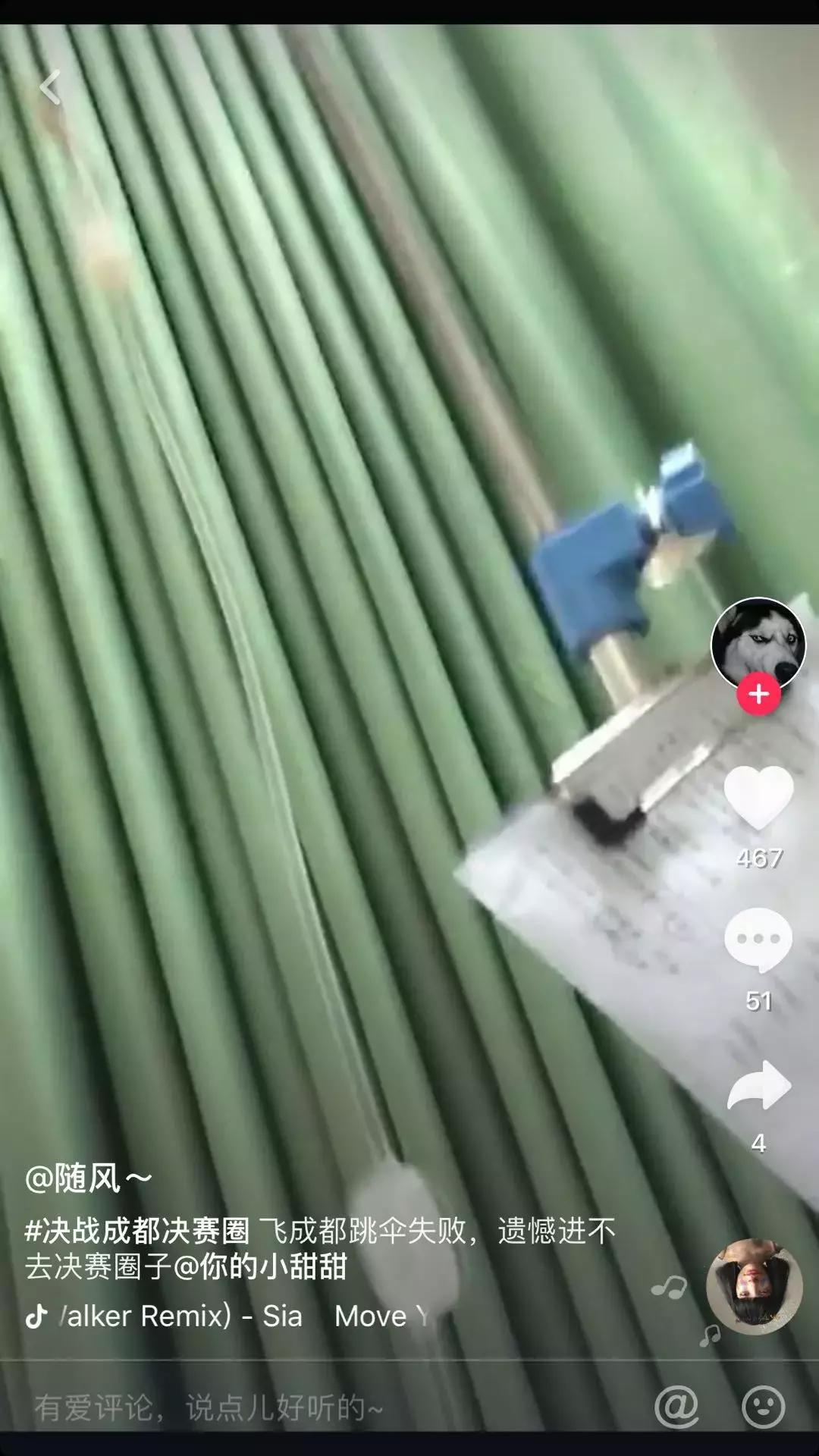 成都小甜甜视频完整版,成都网红小甜甜的抖音