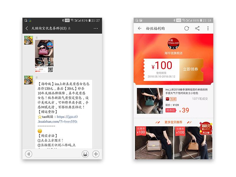 不可错过的抖音团购,不可错过的营销策略