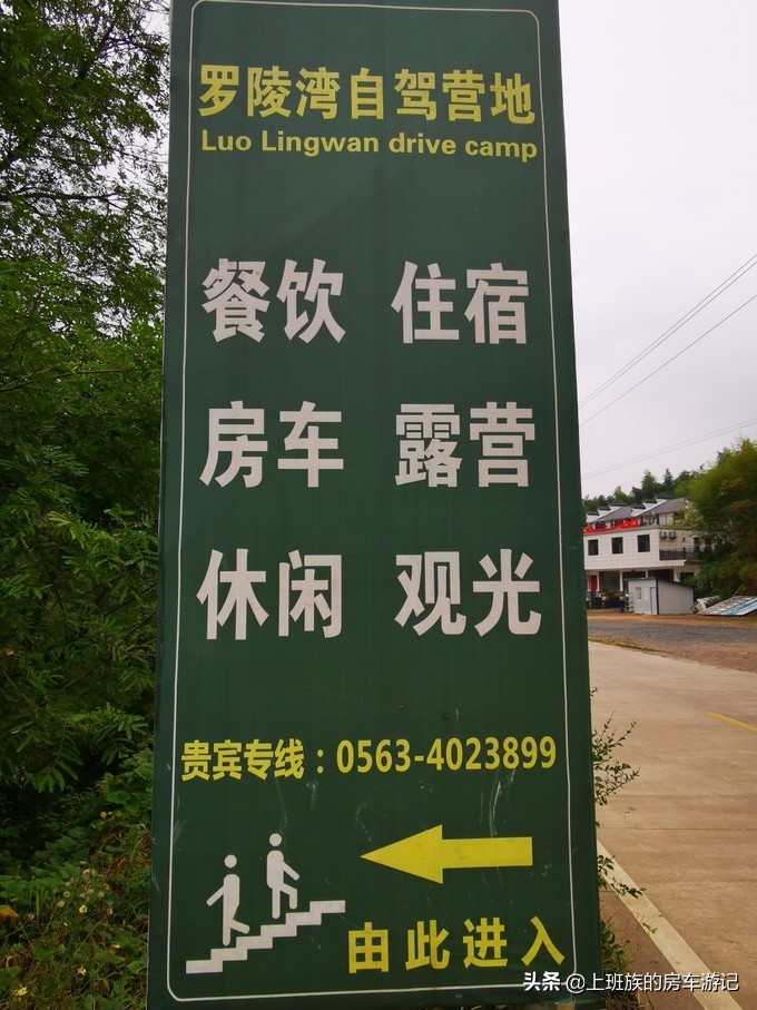 合肥到皖南川藏线攻略两天一夜,杭州出发皖南川藏线自驾游攻略