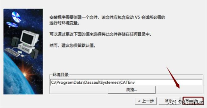 catiav5r21绿色版下载教程,catiav5-6r2018是否兼容win10