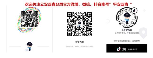 电诈类型,近期常见电诈类型