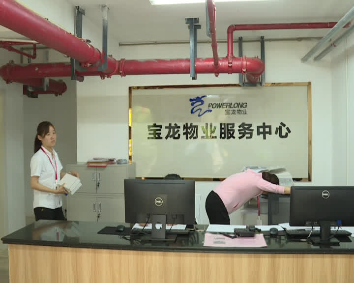 宝龙国际花园二期和一期的区别,宝龙国际花园二期房价