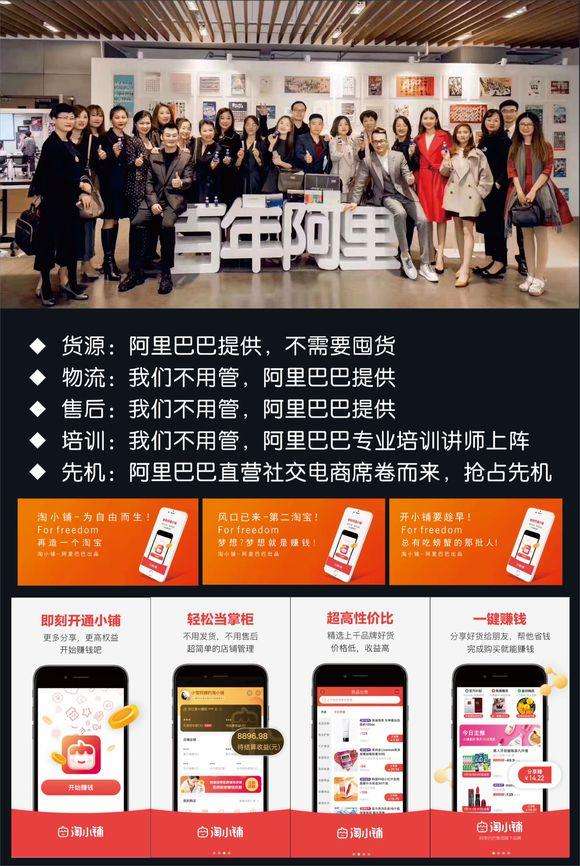 淘小铺怎样才能赚钱,淘小铺怎么做最赚钱