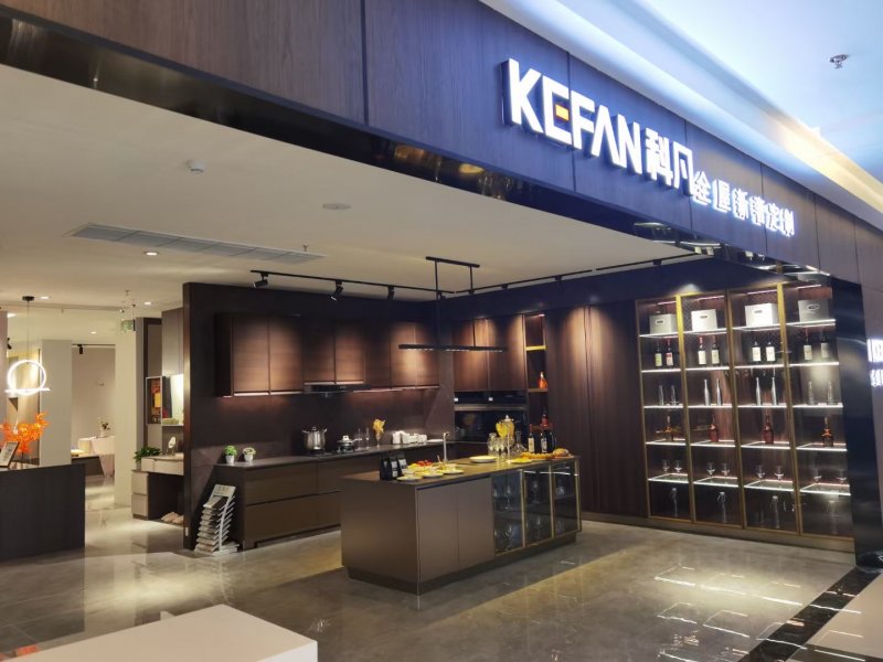 科凡衣柜是用什么品牌板材,科凡衣柜厂家在哪