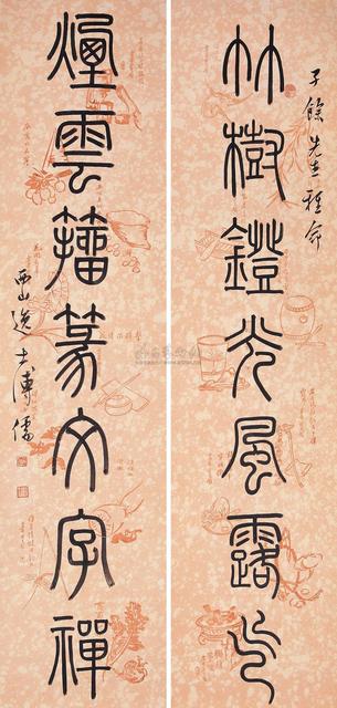 对联十大技巧口诀,对联的横联和竖联怎么贴