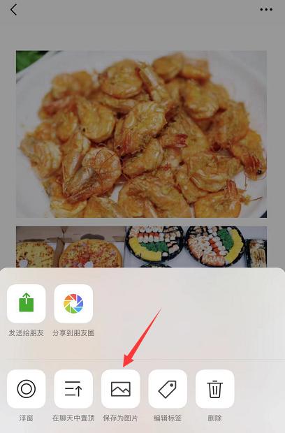 你不知道的微信隐藏功能记笔记,微信冷知识隐藏消息