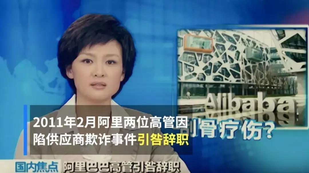 到底阿里的价值观是什么,阿里的三层价值观