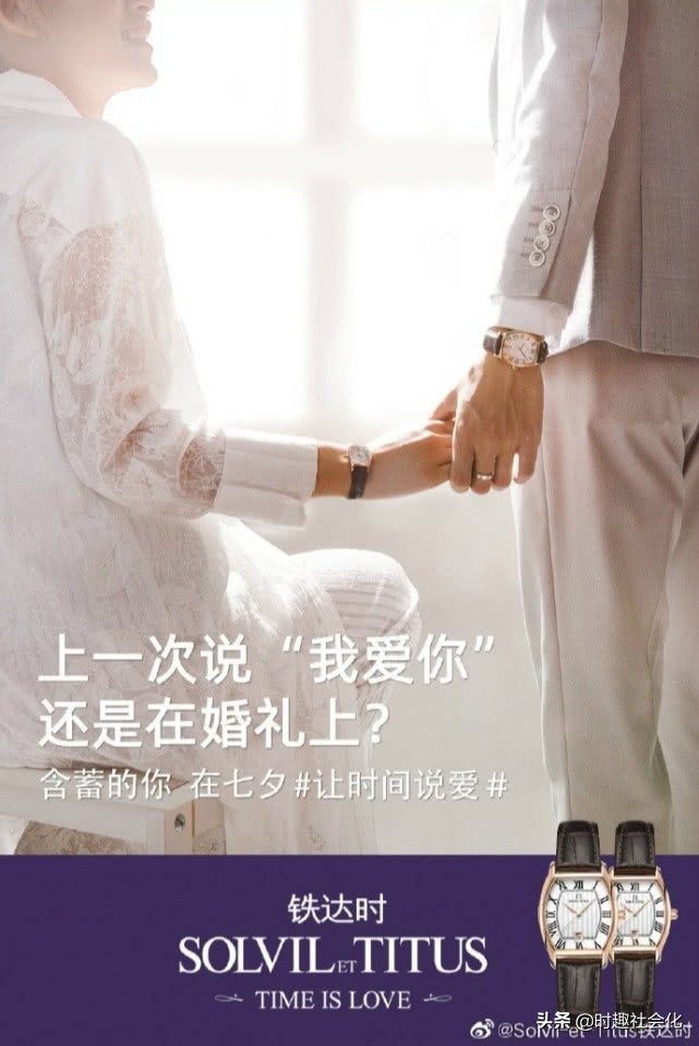 铁达时天长地久怎么样,铁达时教程