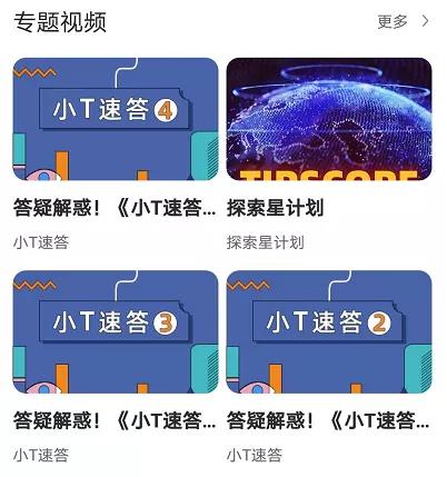 华为手机显微镜放大1000倍清晰,怎样才能把手机变成显微镜模式