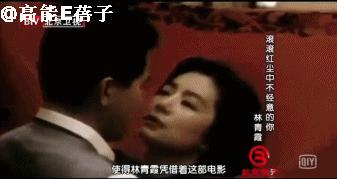 琼瑶林青霞秦汉电视剧大全,林青霞秦汉琼瑶剧有哪些