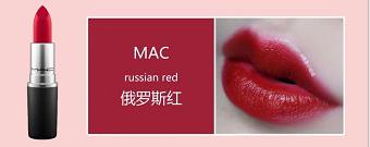 mac口红316和602哪个颜色适合黄皮,mac口红子弹头小辣椒chili602
