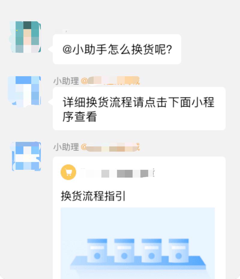 微信群玩机器人怎么才不会被举报,微信群机器人会被封吗