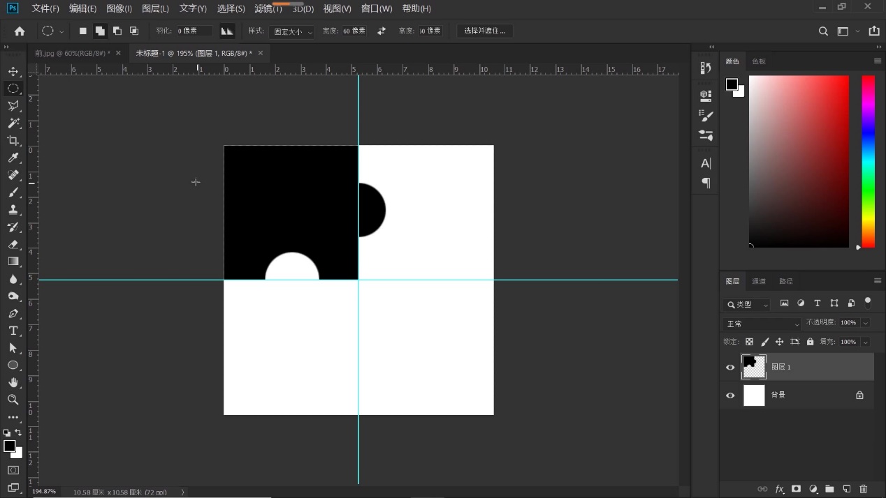 ps做出拼图的效果详细教程,ps趣味拼图制作教程