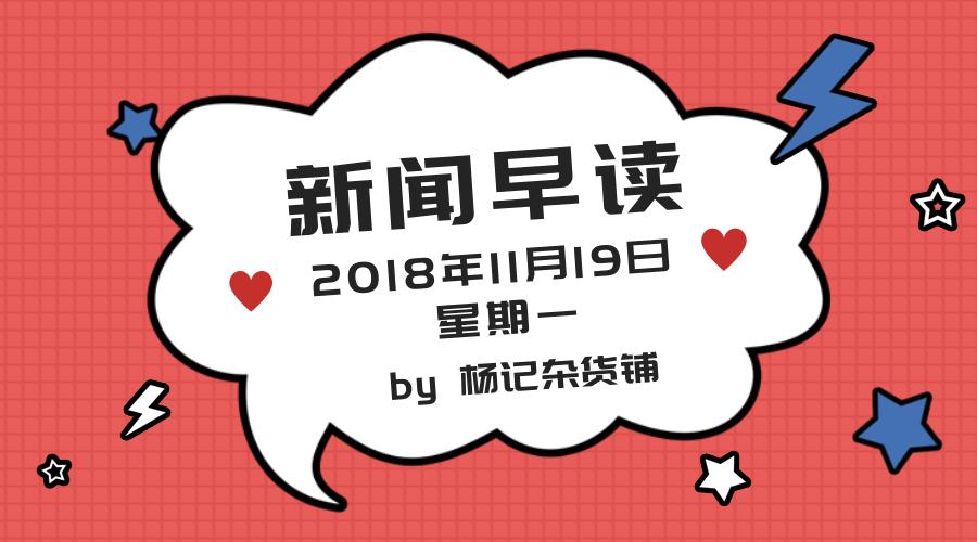 中国移动2019年5g商用,新闻移动5g