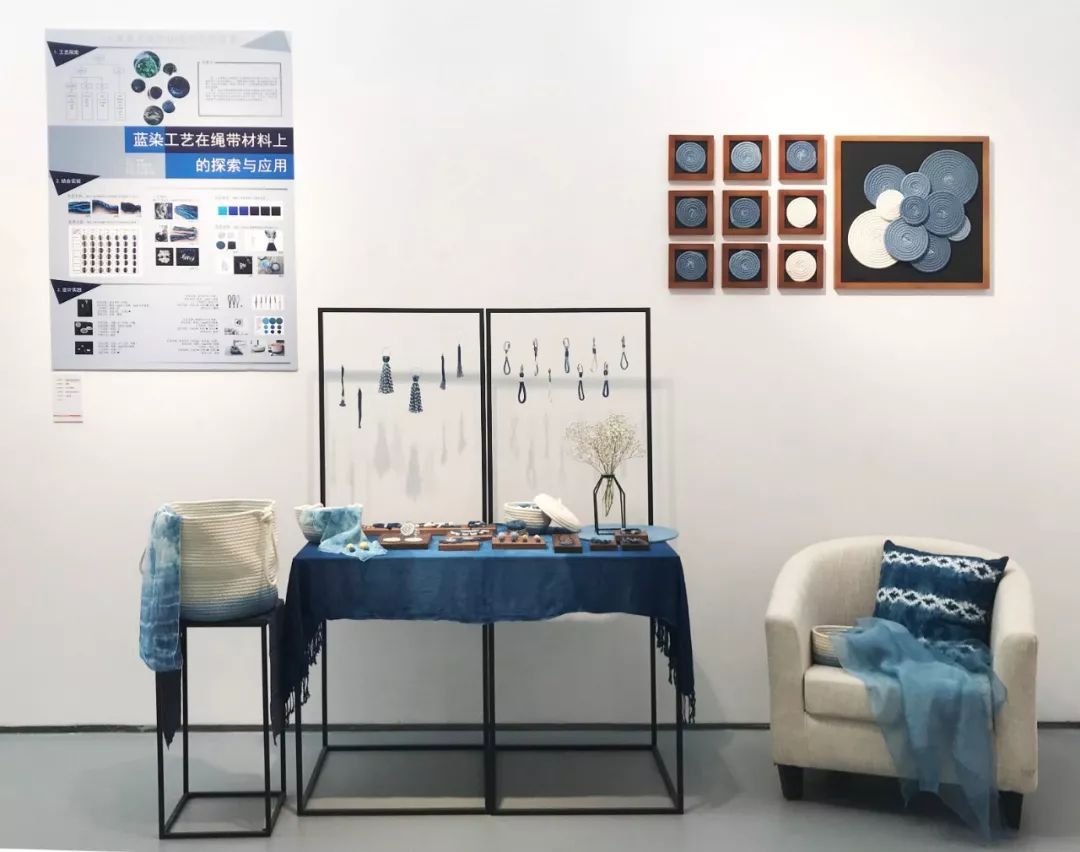 「研究生作品秀」倾尽靛蓝，绳结盘绕，一抹极致