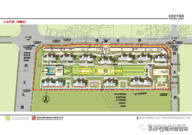 亳州市计划新建安置房项目,亳州商品房最新2025规划