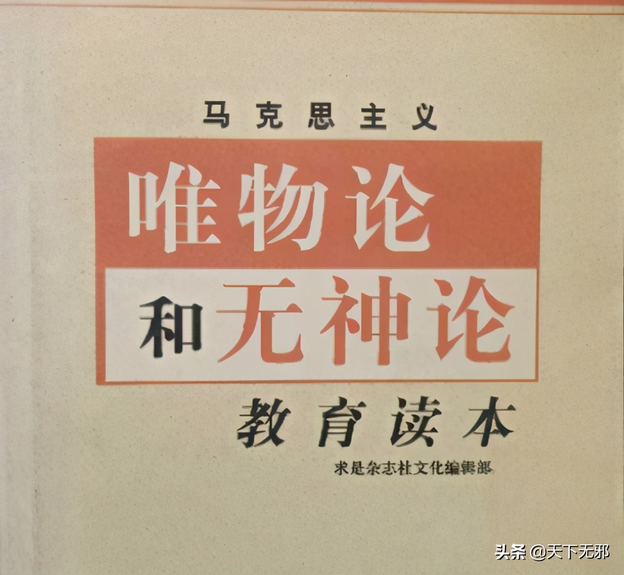 话说特异功能,讲特异功能