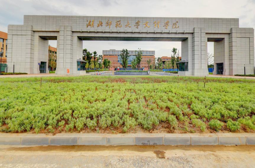 武汉科技大学城市学院湖北排名,湖北武汉最好本科大学排名