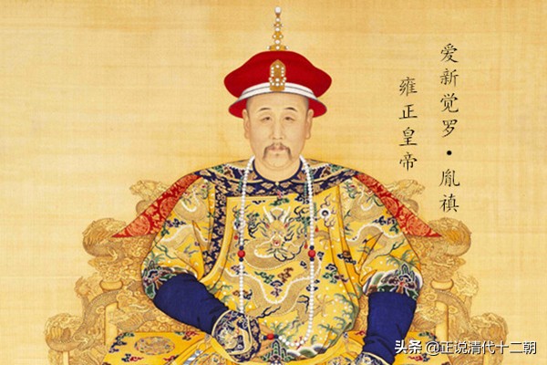 清朝皇帝后宫排名顺序表,清朝皇帝后宫列表