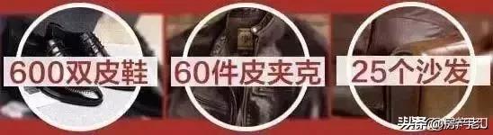 褶皱的皮衣服怎么快速弄平,皮衣皱了洗了弄平小技巧