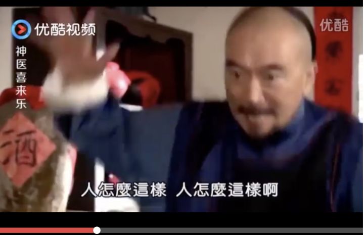 李保田谈刘罗锅完整版,刘罗锅李保田