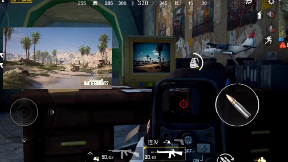 吃鸡为什么没有隐身功能,吃鸡为什么不加入破门器