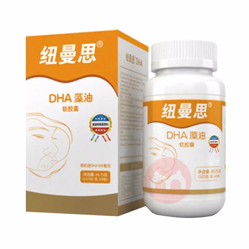 婴儿补充dha到底哪个牌子好,婴儿补充什么牌子的dha最好