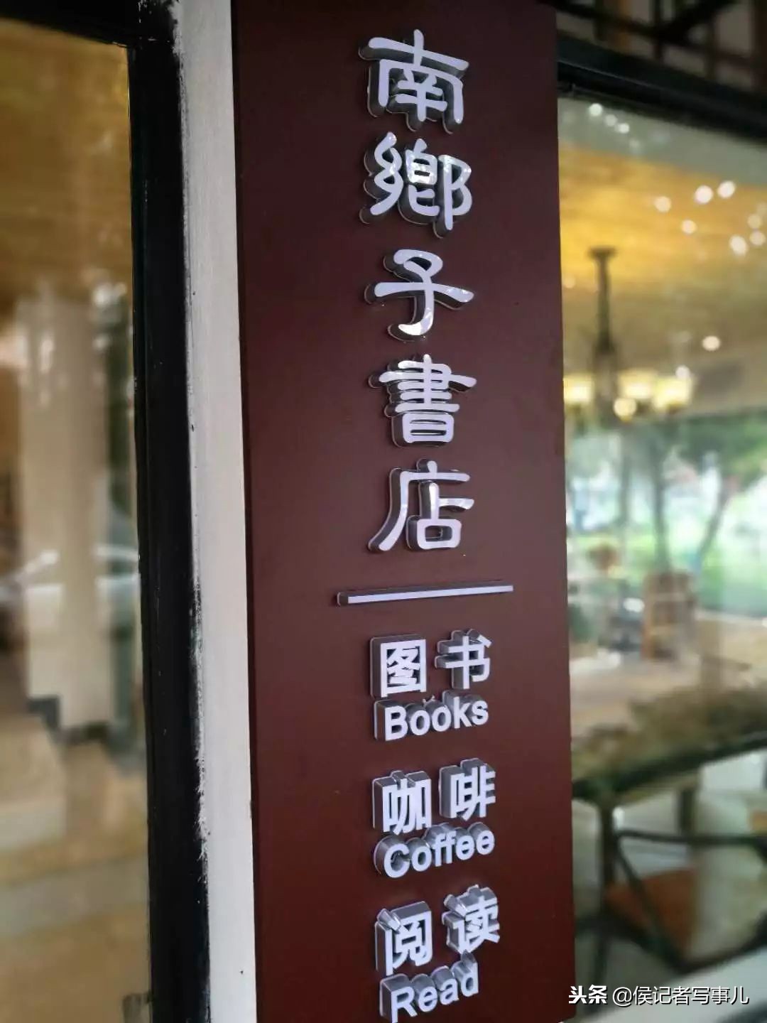 白马小区现实中的样子,白马小区长什么样子