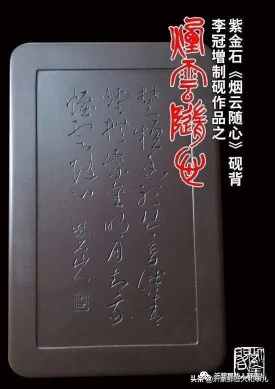 米芾临沂使君帖高清图,米芾作假帖