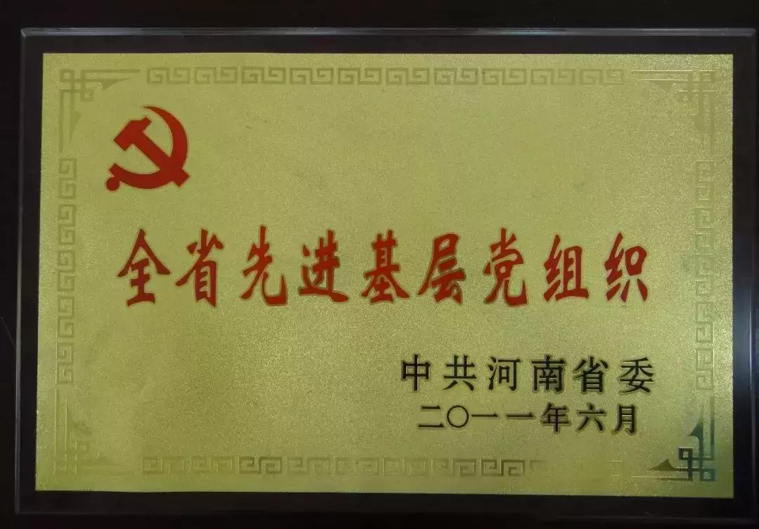 南阳师范学院物理与电子工程学院,南阳师范学院物理学院