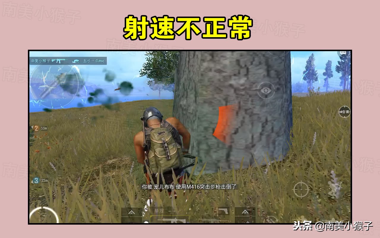 刺激战场主播被抓,刺激战场被打的主播