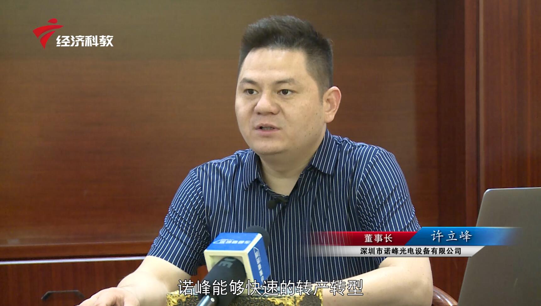 广东抗疫最新新闻发布会,广东新闻抗击疫情特别报道