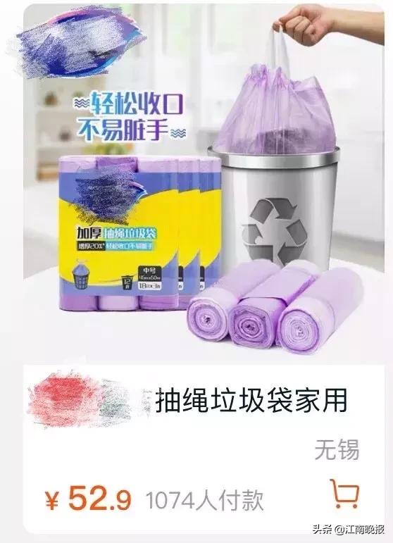 9块9包邮是怎么挣钱的,商家9.9包邮会亏么