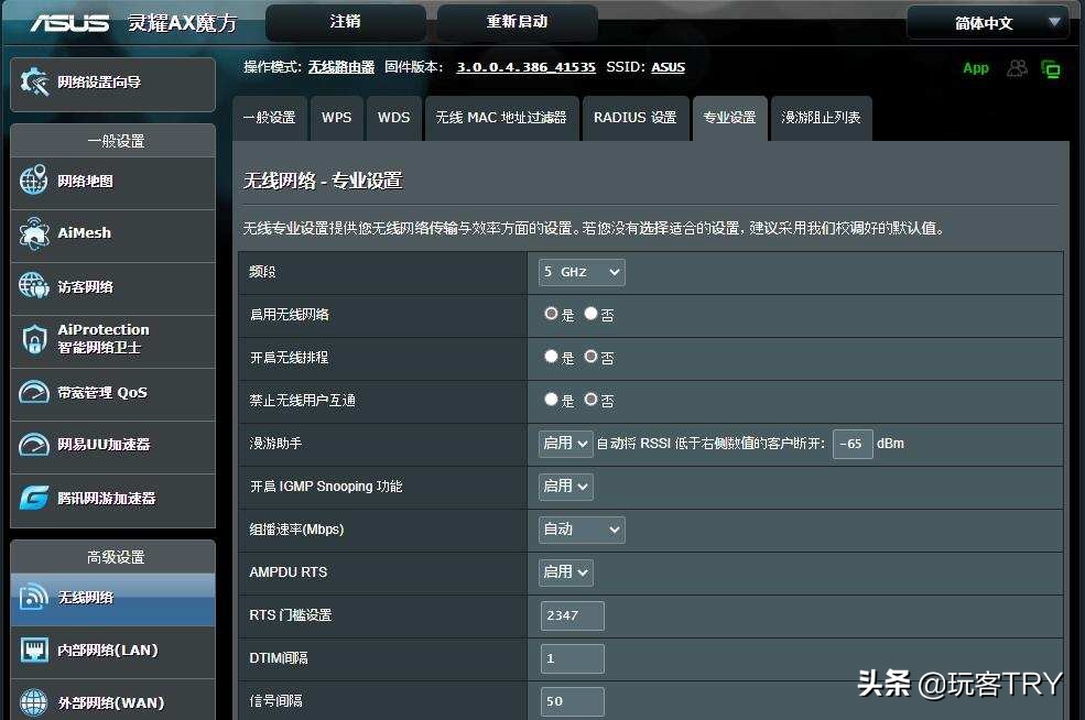性价比高的wifi6子母路由器,高性价比wifi6组网