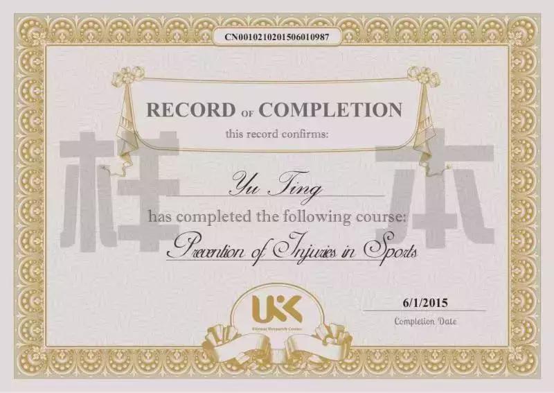 英伦国际健身教练培训学院,英派健身培训基地可靠吗