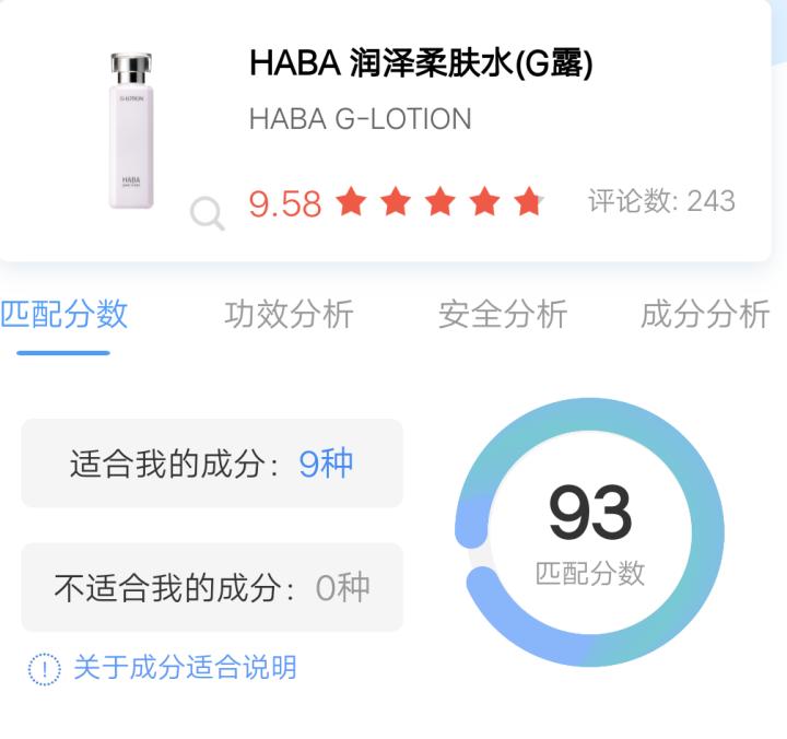 你为什么喜欢日本,日本比较好用的护肤品有哪些