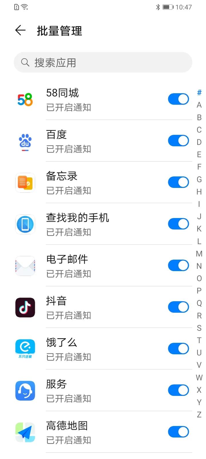 华为10个使用功能技巧,10个华为手机操作小技巧